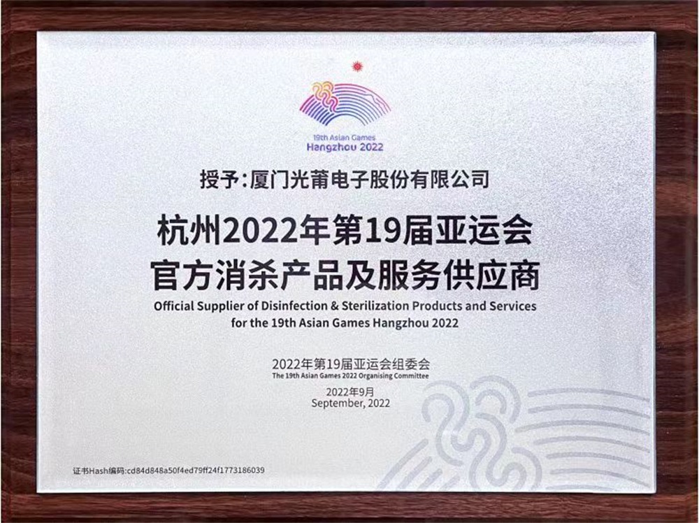 1678343894802375.jpg 官网2-1000.jpg