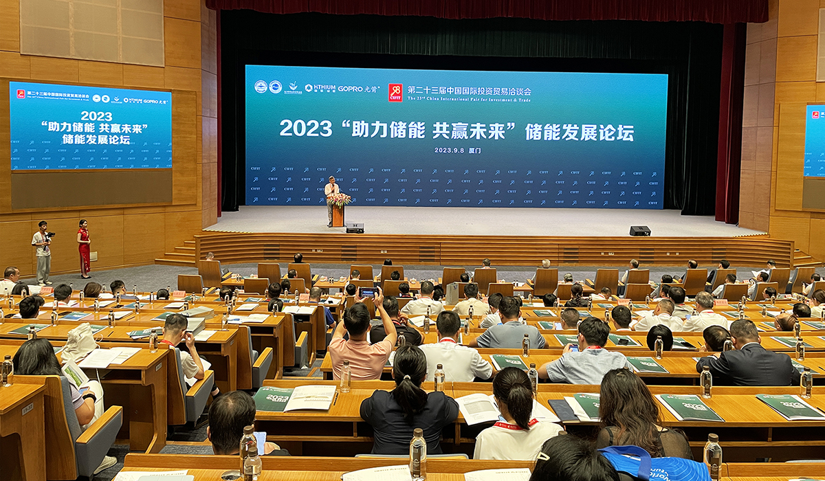 1694401122196964.jpg 大会全景.jpg