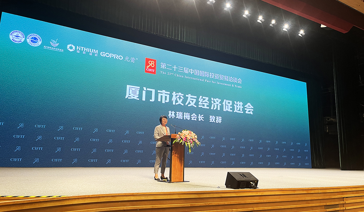1694401568958333.jpg 致辞3.JPG