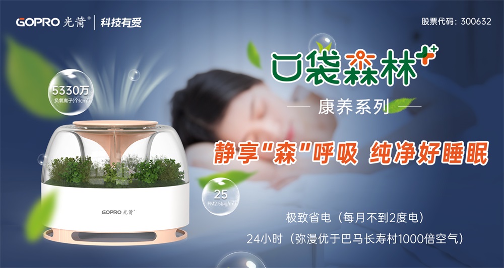 1695170880481178.jpg 轮播图4.jpg