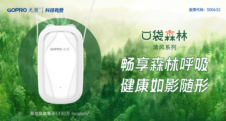 1695170988802345.jpg 轮播图5.jpg