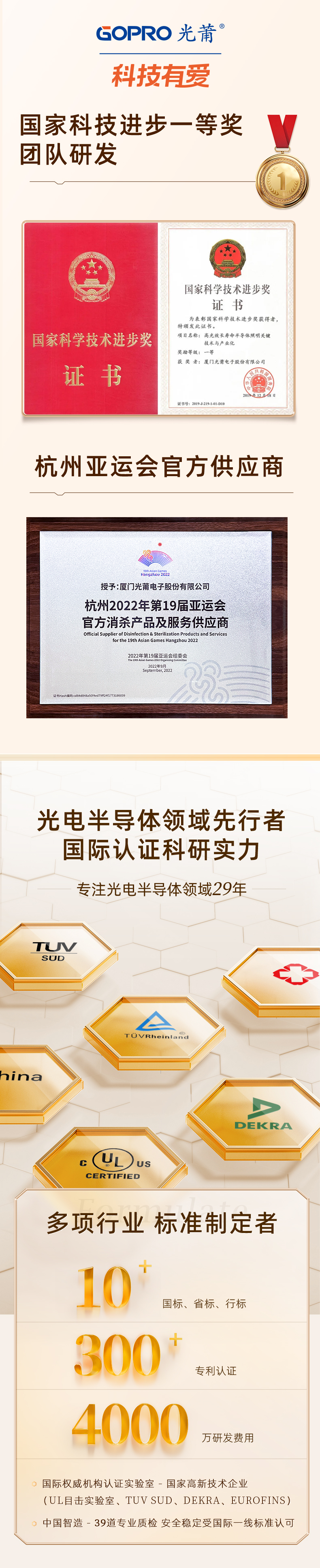 Pro-净化_09.jpg