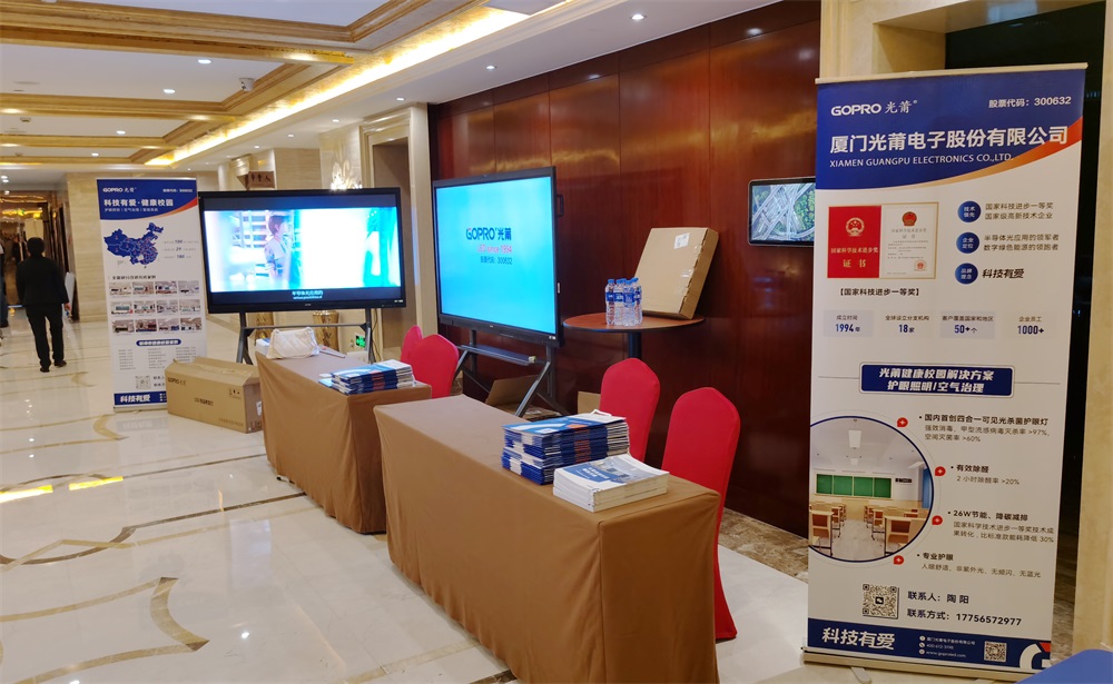 1712038145402561.jpg 伟德国际1946官方网展台1-1000.jpg