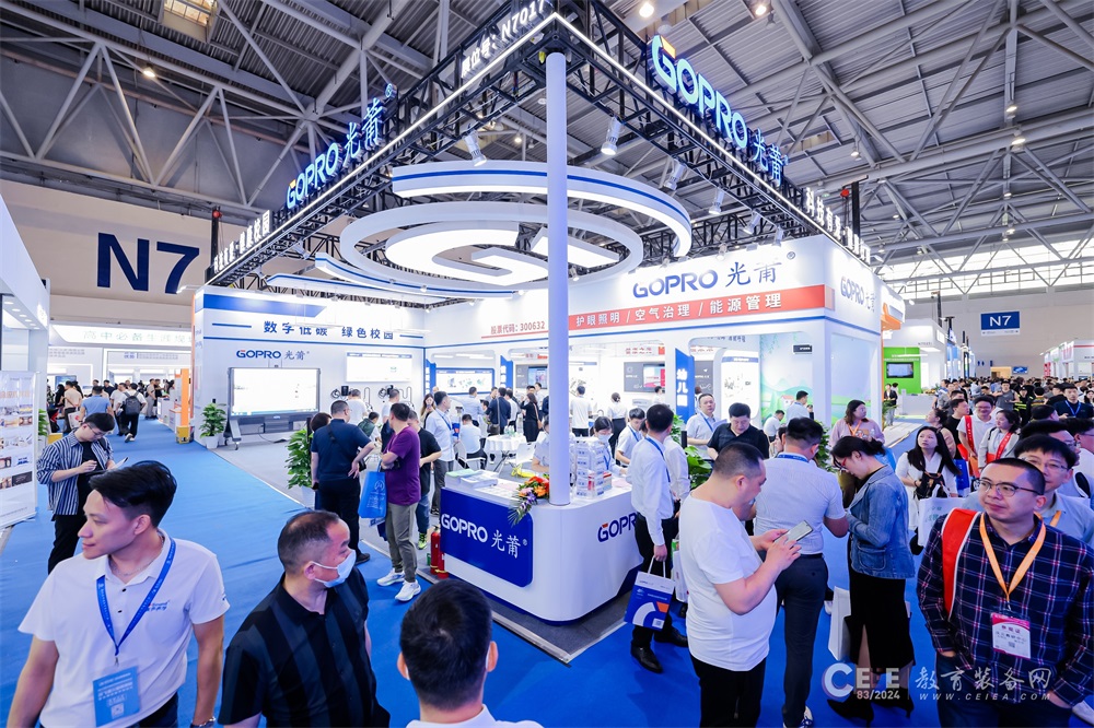 1713856392232983.jpg 2.伟德国际1946官方网展位全景图(1000).jpg