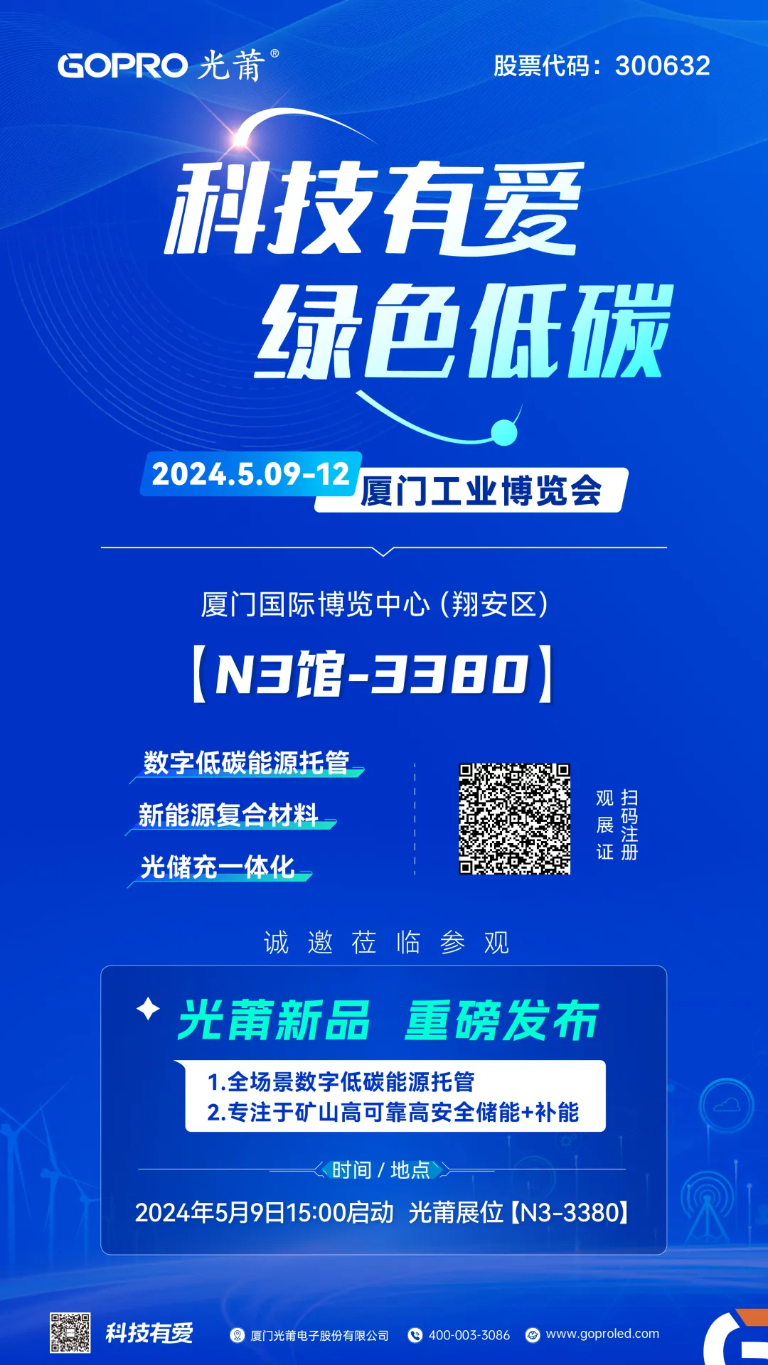 1715147621654178.png 邀请函.png