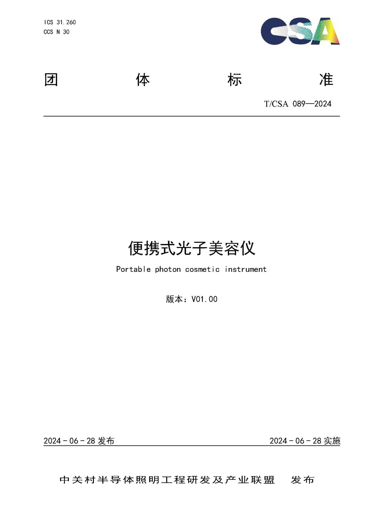 1719817189242293.jpg 发布标准封面1280.jpg