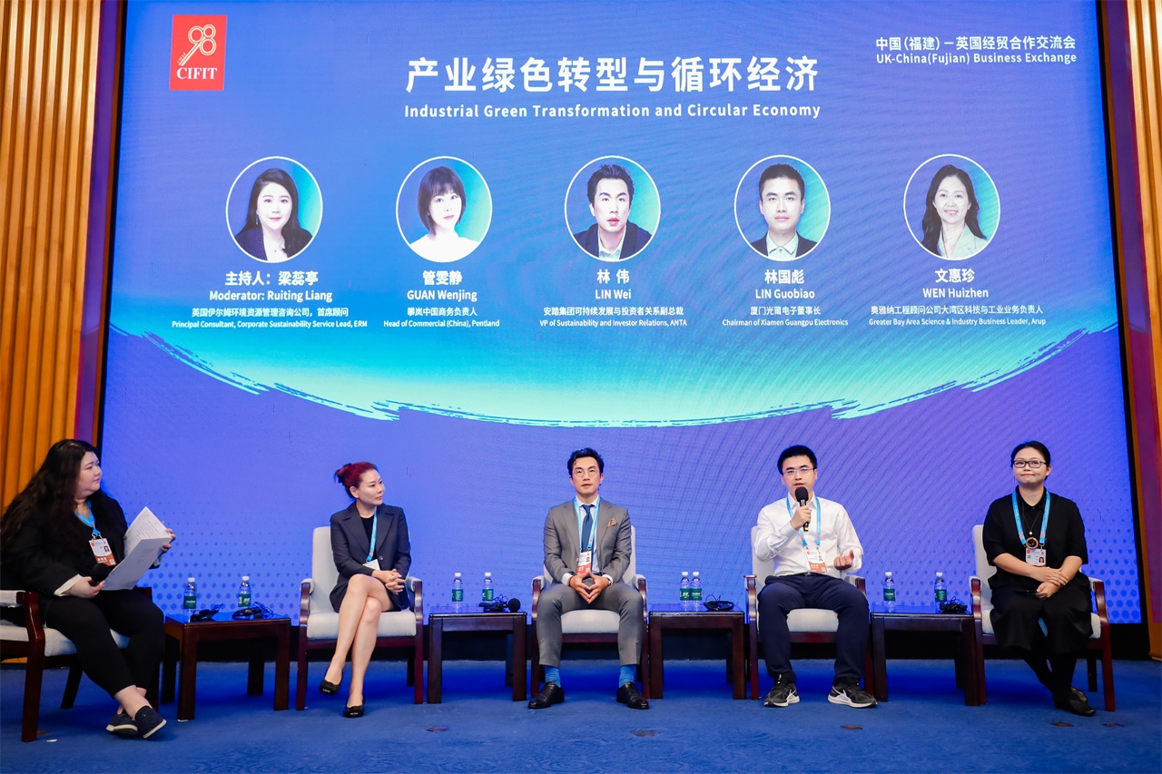 6-中英经贸交流合作会-1280.jpg
